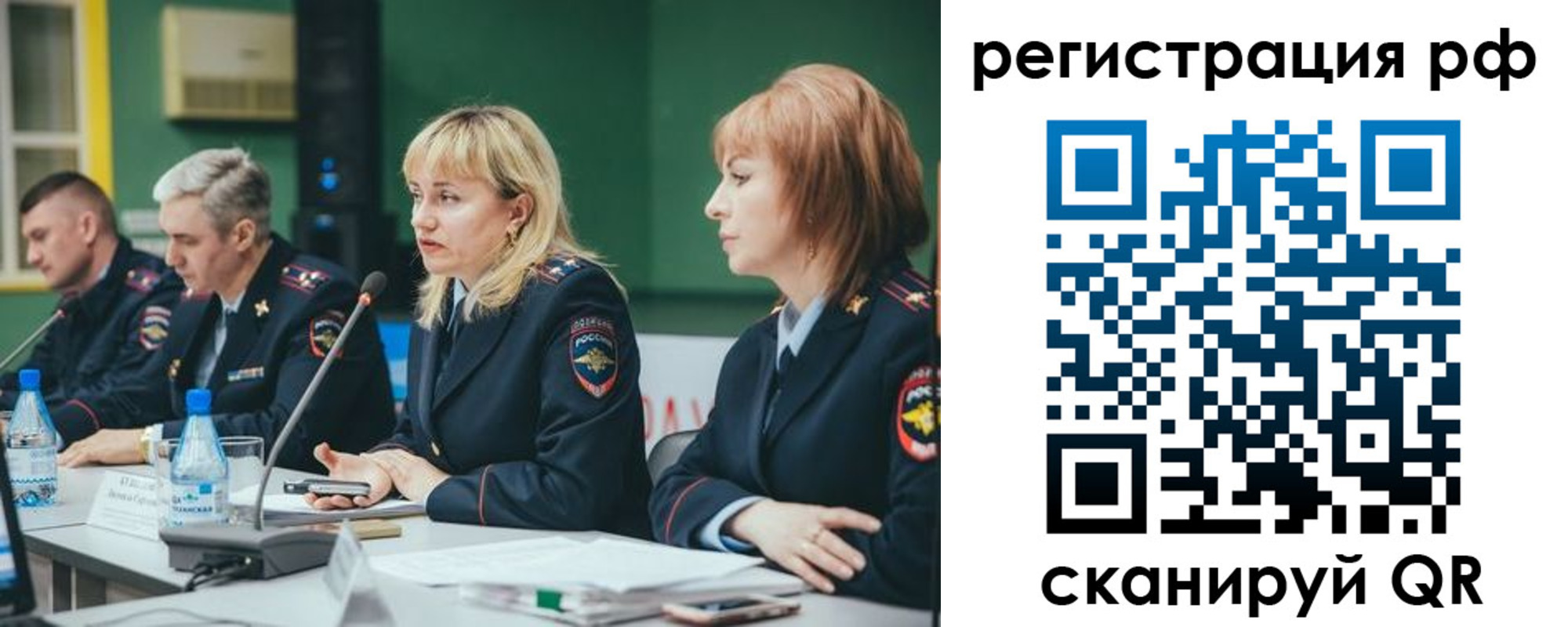 найти адрес прописки в Зеленогорске